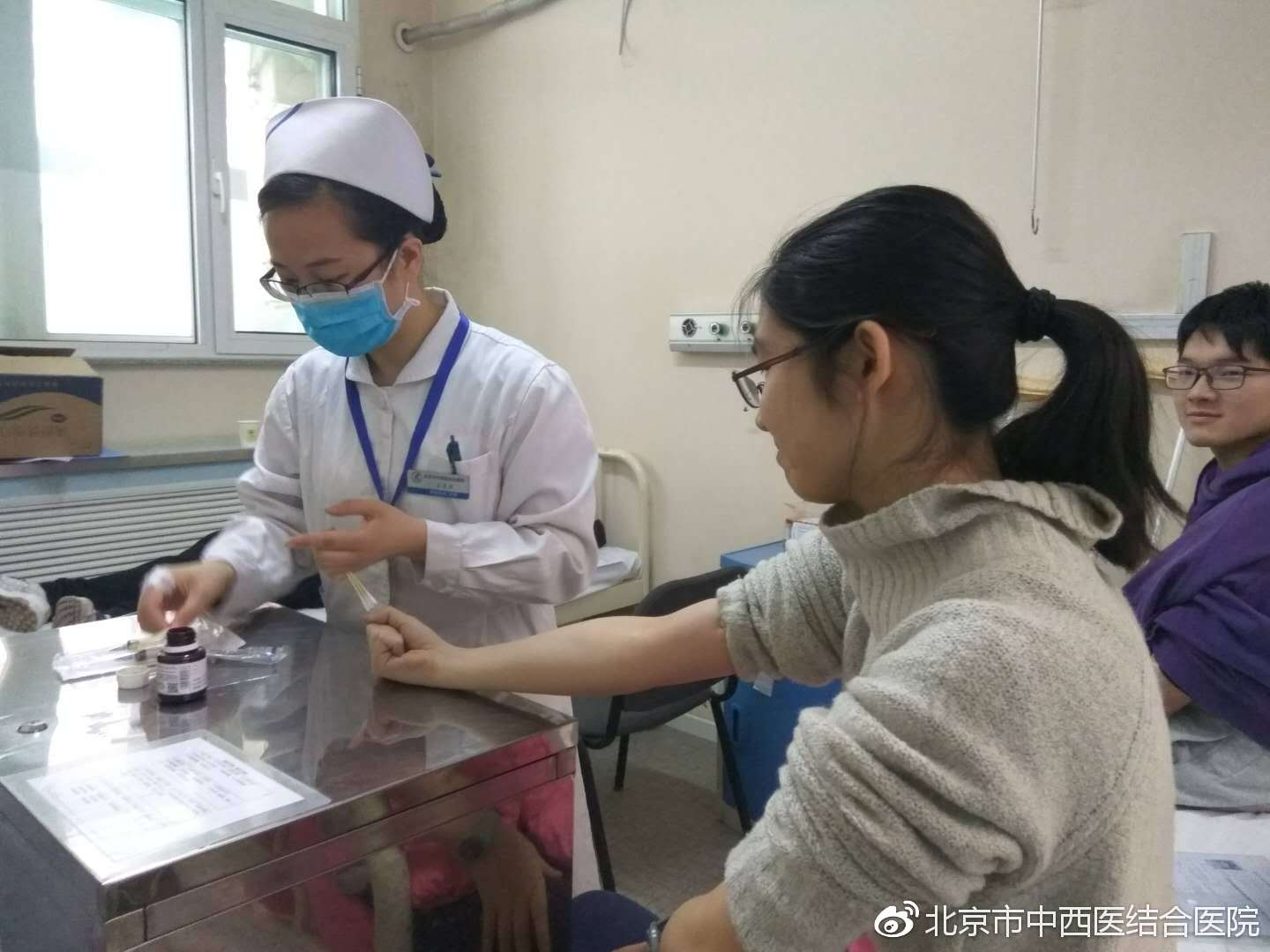 北京市中西医结合医院
