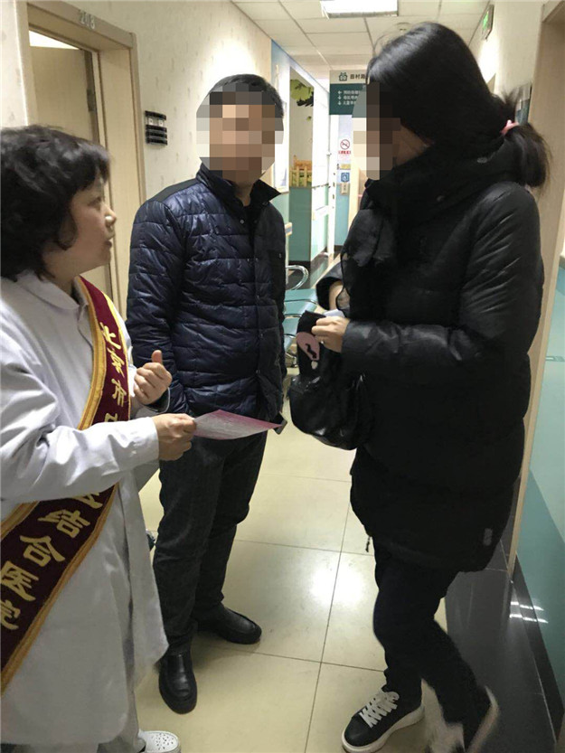 北京市中西医结合医院